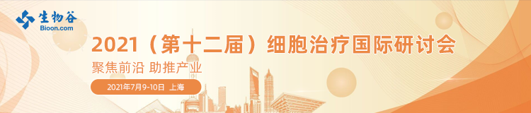 Blood：工程化开发的安全开关或能抑制CAR-T细胞免疫疗法治疗所产生的严重副作用！